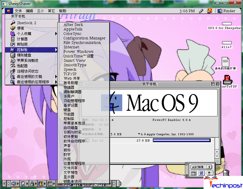 apple mac emulator for windows 7
